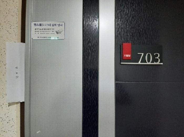 서울특별시 강서구 화곡동 24-65 포엠빌 제7층 제703호 오피스텔 경매 사진 15