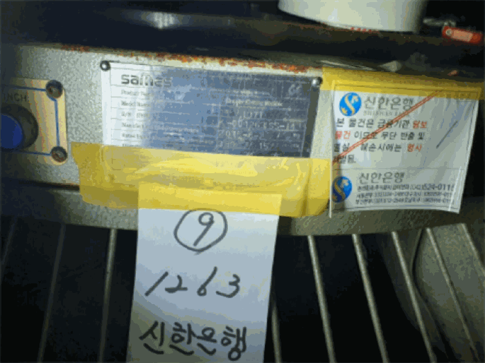경기도 포천시 동교동 374 공장 경매 사진 107