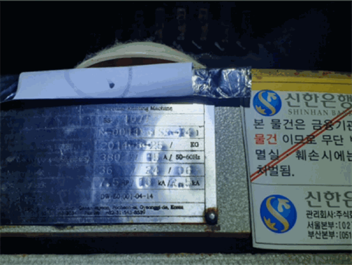 경기도 포천시 동교동 374 공장 경매 사진 111
