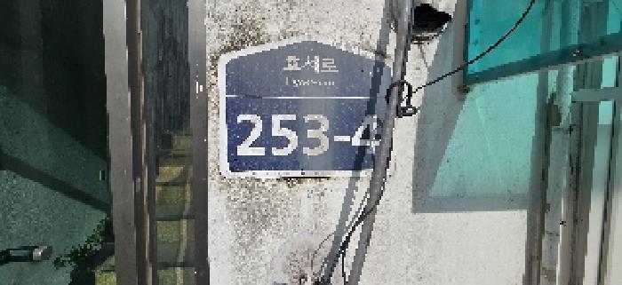 인천광역시 계양구 작전동 868-21 4층402호 다세대(빌라) 경매 사진 10