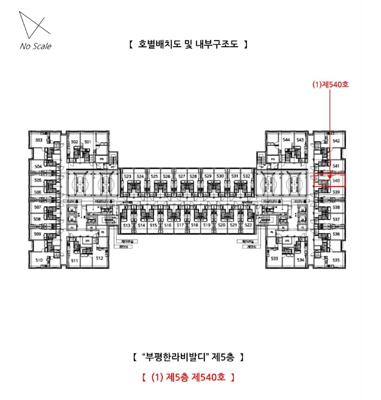 인천광역시 부평구 부평동 374-1 부평한라비발디 5층540호 오피스텔 경매 사진 36