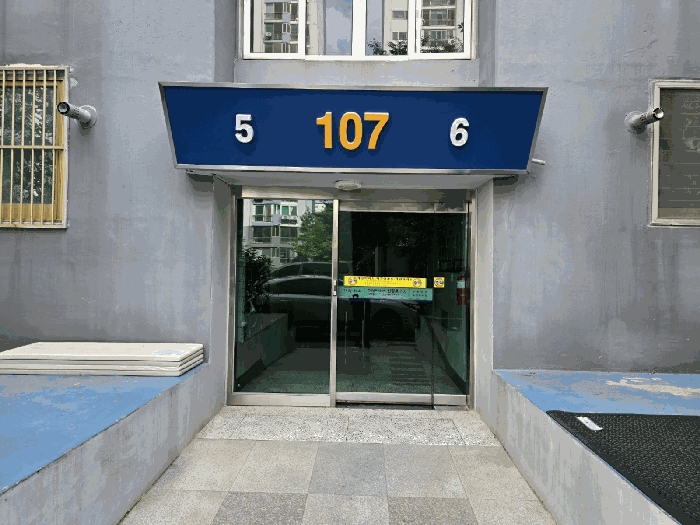 경상남도 양산시 평산동 564 태원아파트 107동 12층 1206호 아파트 경매 사진 9
