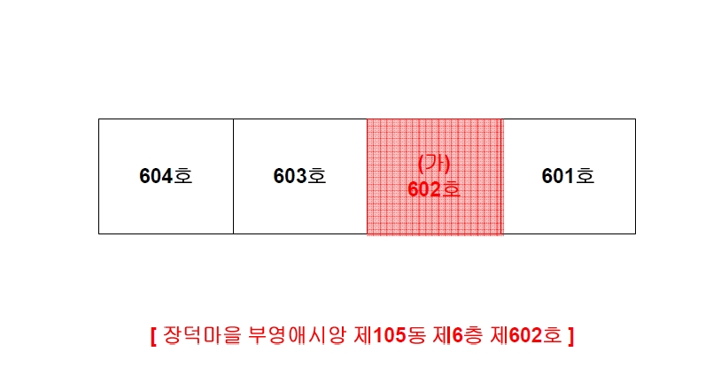 광주광역시 광산구 장덕동 1309 장덕마을 부영애시앙 105동 6층602호 아파트 경매 사진 13
