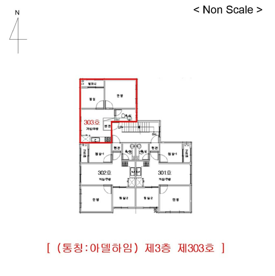 인천광역시 서구 검암동 654-4 3층303호 다세대(빌라) 경매 사진 20