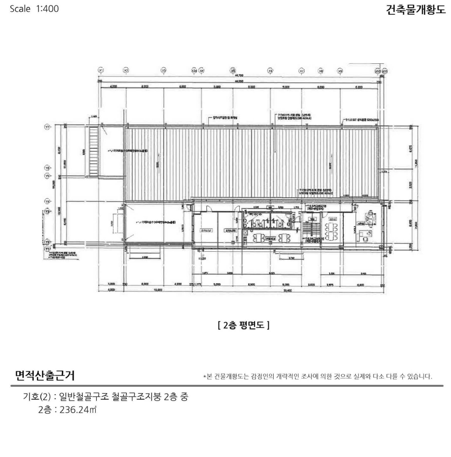 강원특별자치도 양양군 양양읍 포월리 303 공장 경매 사진 72