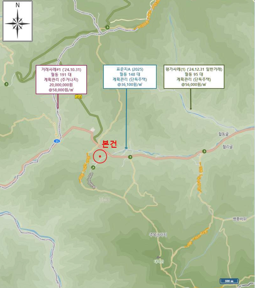 강원특별자치도 태백시 혈동 160-1 대지 경매 사진 11