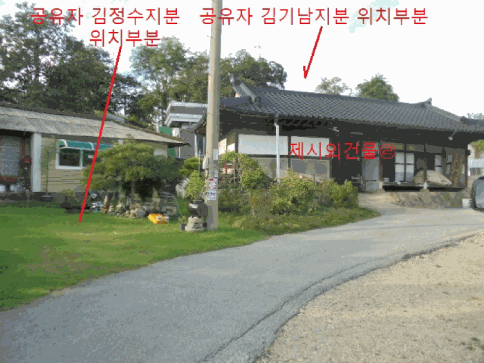 충청북도 음성군 삼성면 대정리 593 대지 경매 사진 24