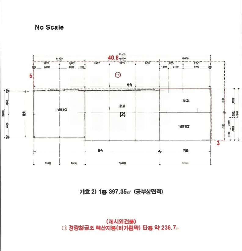 충청북도 충주시 동량면 용교리 307 창고 경매 사진 68