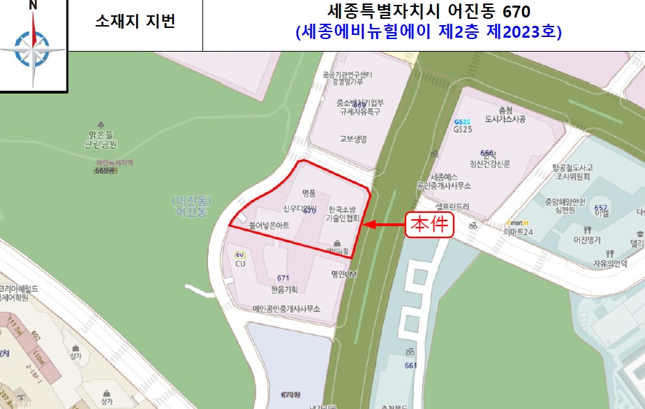 세종특별자치시 어진동 670 세종에비뉴힐에이 2층2023호 근린상가 경매 사진 23