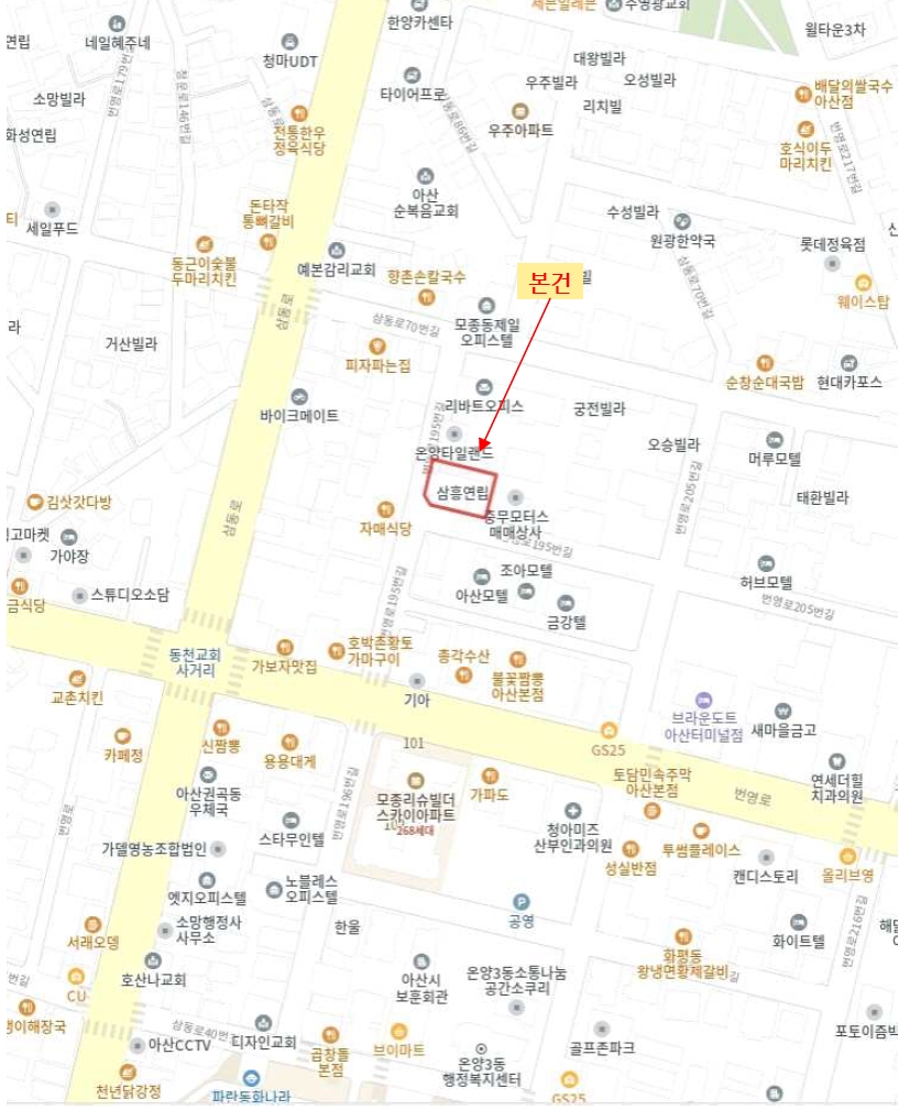 충청남도 아산시 모종동 559-13 1층103호 다세대(빌라) 경매 사진 26