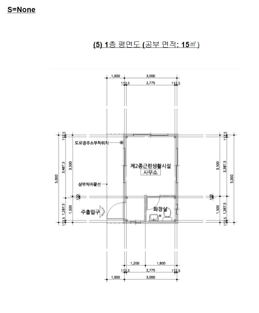 경상남도 양산시 어곡동 1240 외 2필지 근린생활시설 경매 사진 7