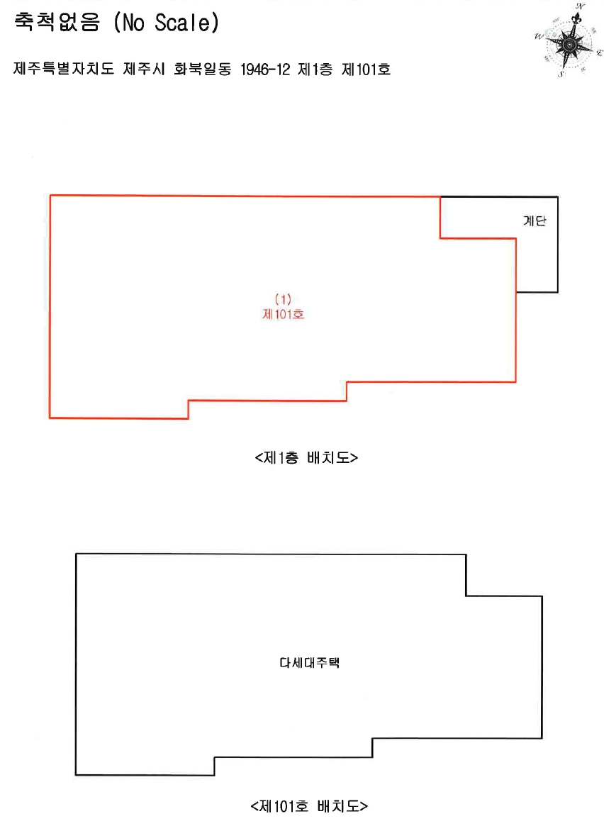 제주특별자치도 제주시 화북일동 1946-12 1층101호 다세대(빌라) 경매 사진 19