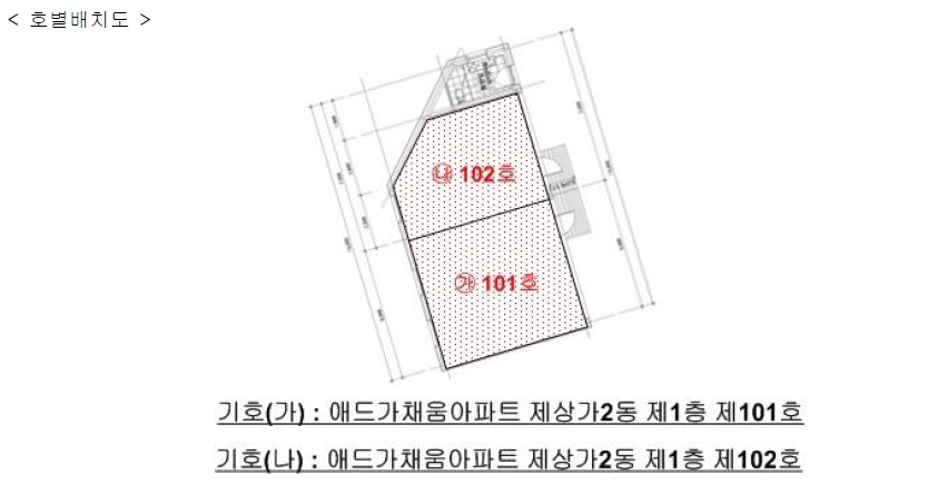전라남도 목포시 용당동 1214 에드가채움아파트 상가2동 1층102호 근린상가 경매 사진 15