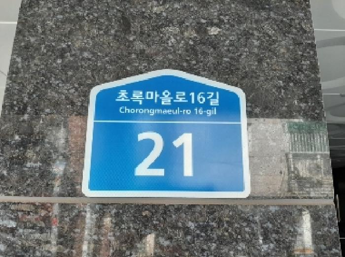 서울특별시 강서구 화곡동 56-481 더스위트 제3층 제304호 다세대(빌라) 경매 사진 13