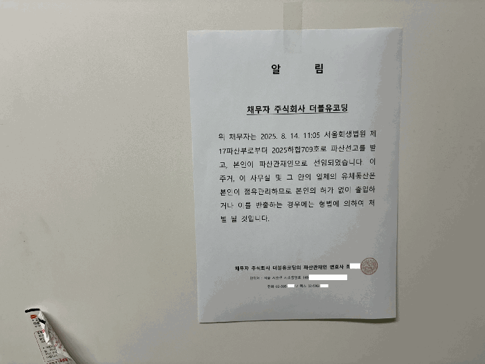 서울특별시 영등포구 양평동4가 80 선유도역 2차아이에스비즈타워 제11층 제1101호 아파트형공장 경매 사진 22