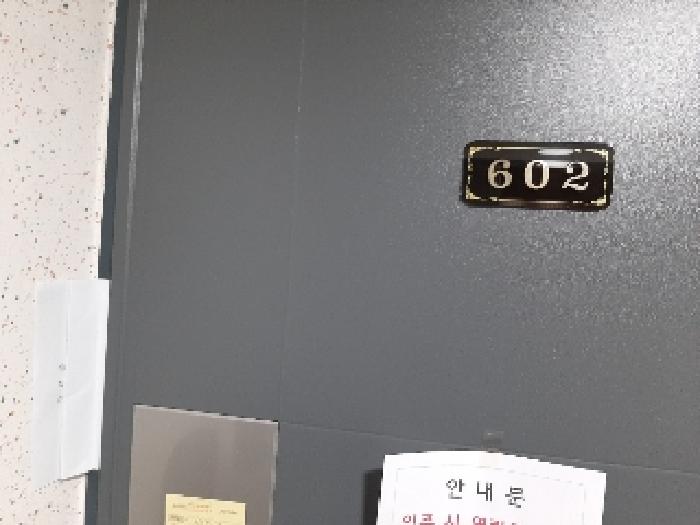 서울특별시 양천구 신월동 109-12 제이케이시그니처 제101동 제6층 제602호 다세대(빌라) 경매 사진 15