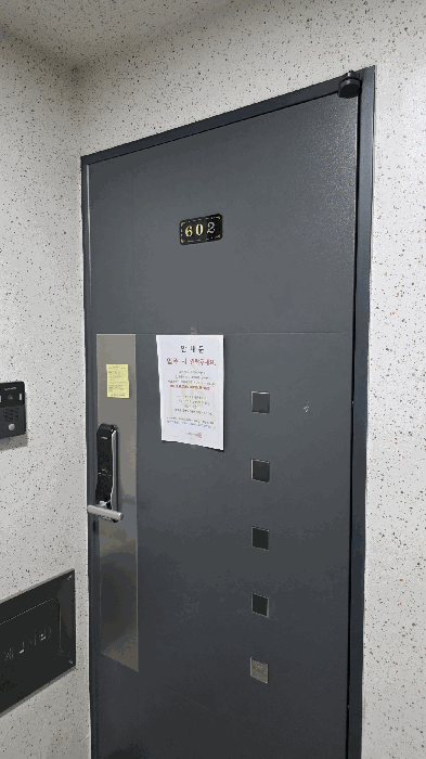서울특별시 양천구 신월동 109-12 제이케이시그니처 제101동 제6층 제602호 다세대(빌라) 경매 사진 21