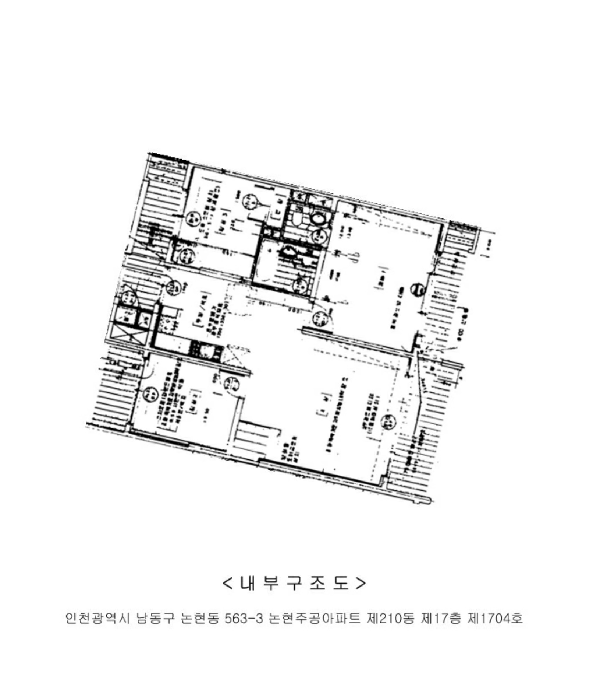 인천광역시 남동구 논현동 563-3 논현주공아파트 210동 17층1704호 아파트 경매 사진 26