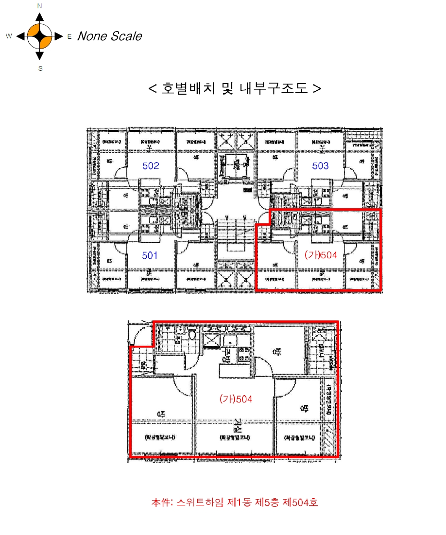 인천광역시 계양구 귤현동 491 스위트하임1동 1동 5층504호 다세대(빌라) 경매 사진 22