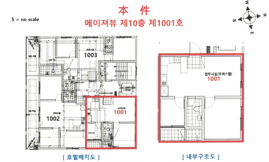 인천광역시 부평구 부평동 180-20 메이져뷰 10층1001호 오피스텔 경매 사진 20