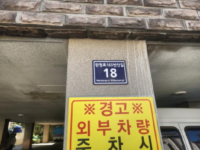 인천광역시 서구 왕길동 671-3 1동 5층501호 다세대(빌라) 경매 사진 17