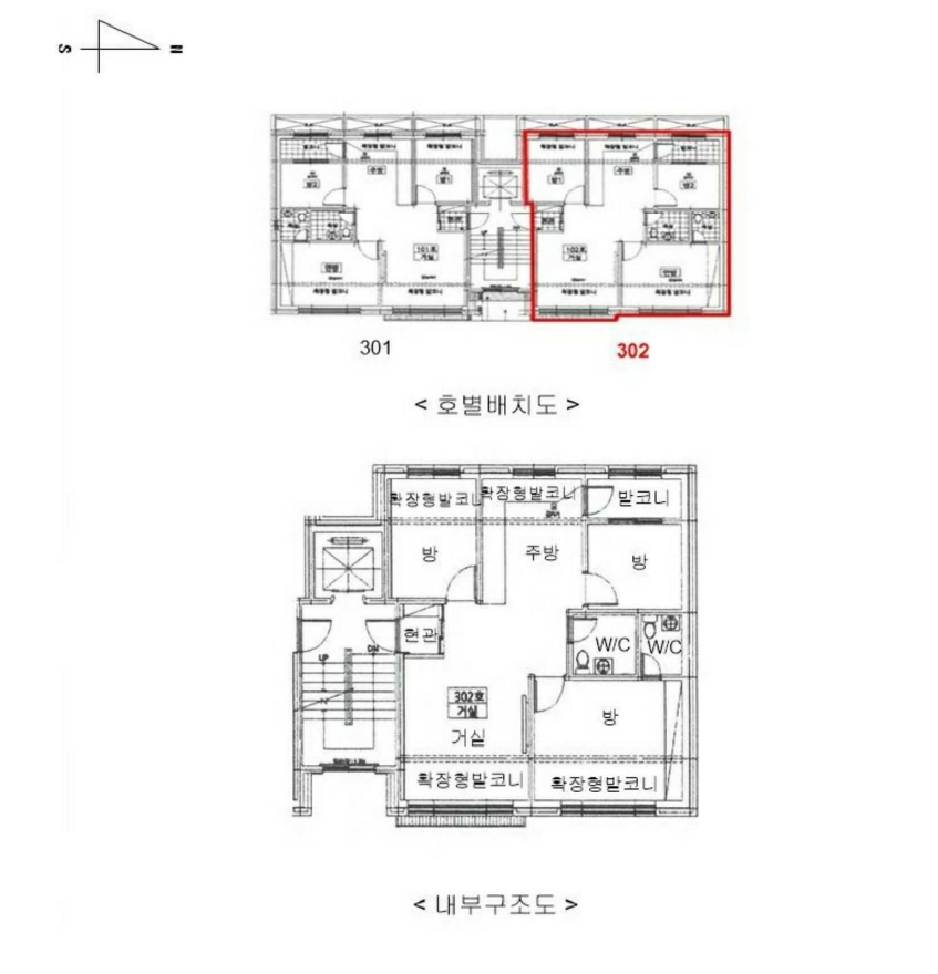 경기도 광주시 초월읍 대쌍령리 301-37 크로바빌 102동 3층302호 다세대(빌라) 경매 사진 26