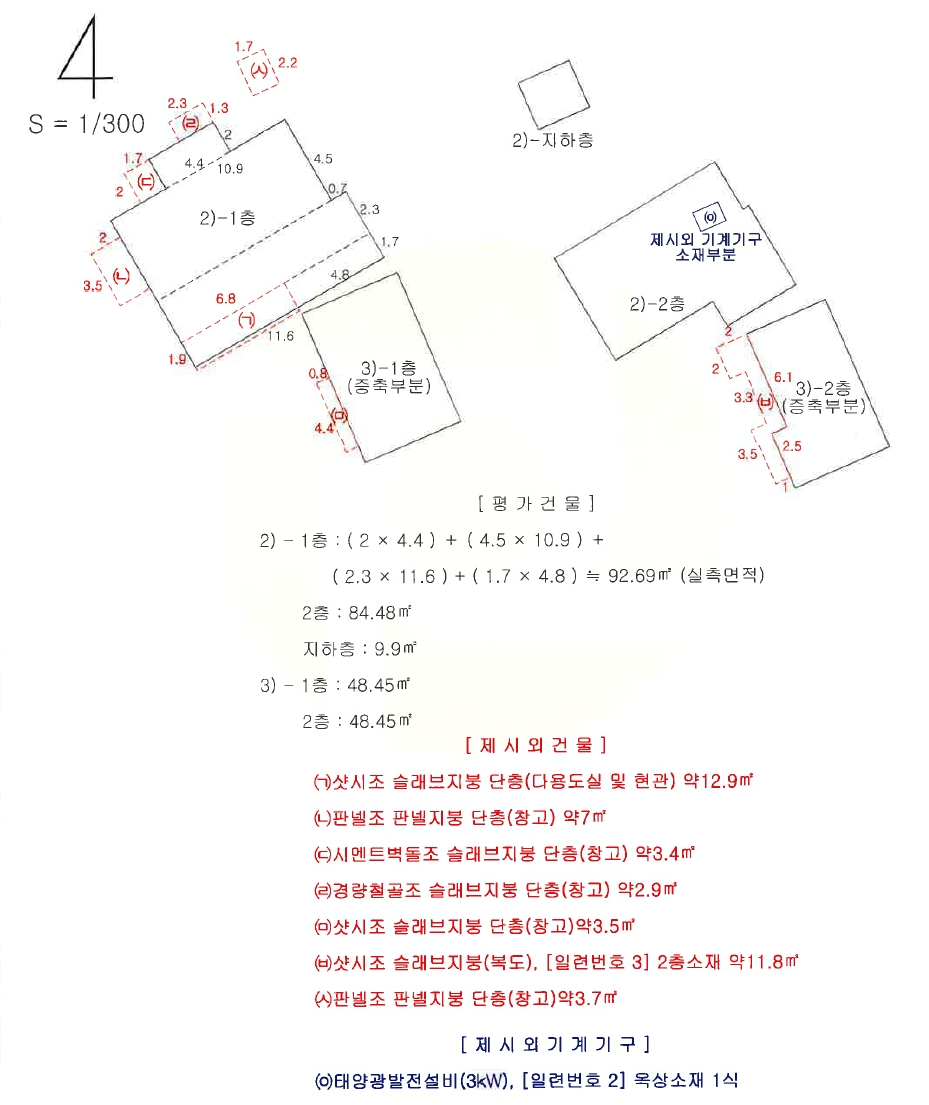 강원특별자치도 속초시 노학동 625 근린주택 경매 사진 13
