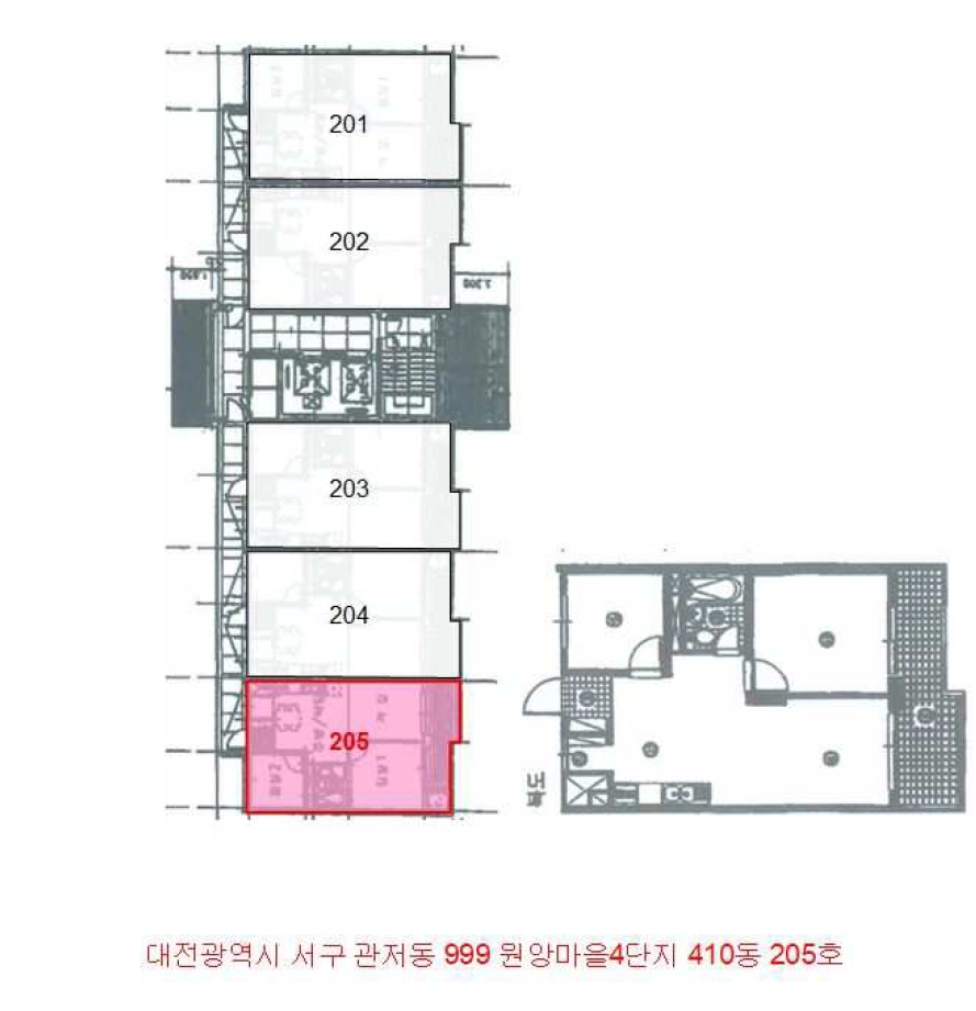대전광역시 서구 관저동 999 원앙마을4단지 410동 2층205호 아파트 경매 사진 20
