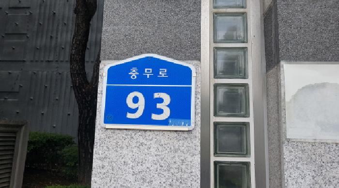 충청남도 천안시 서북구 쌍용동 2050 쌍용역푸르지오 102동 2층201호 아파트 경매 사진 22