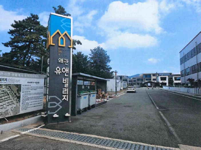 경상북도 칠곡군 왜관읍 왜관리 427-10 유엔빌리지2단지 203동 가호 다세대(빌라) 경매 사진 18