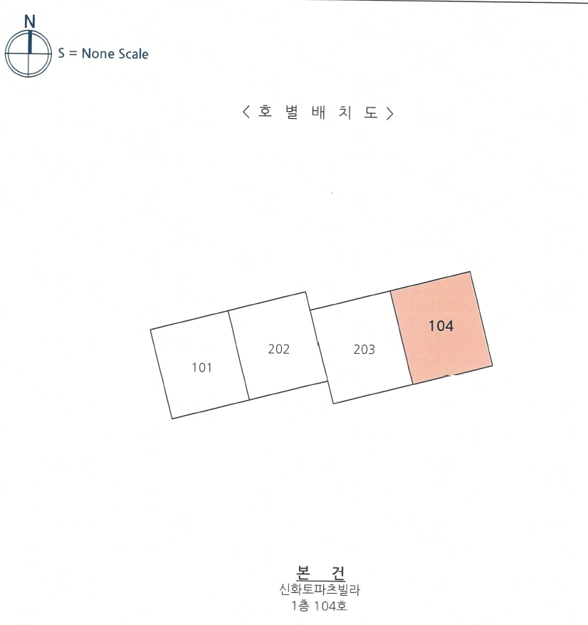 경상남도 거제시 고현동 679 신화토파츠빌라 1층104호 아파트 경매 사진 17