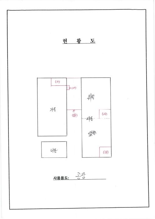 광주광역시 광산구 고룡동 958 공장 경매 사진 64