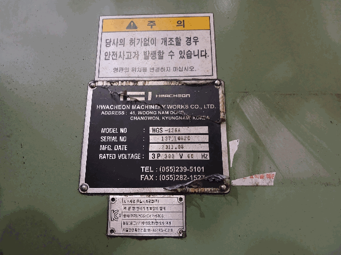 광주광역시 광산구 고룡동 958 공장 경매 사진 122