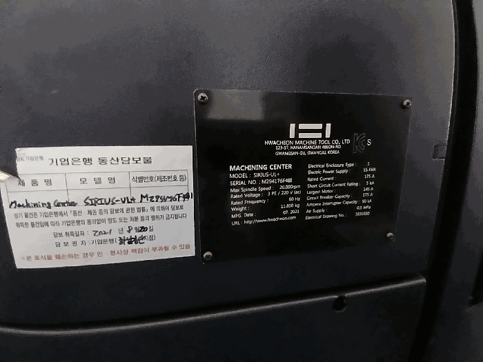 광주광역시 광산구 고룡동 958 공장 경매 사진 126