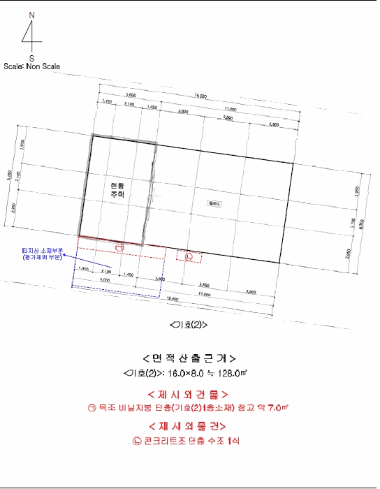 제주특별자치도 제주시 해안동 48-8 주택 경매 사진 52