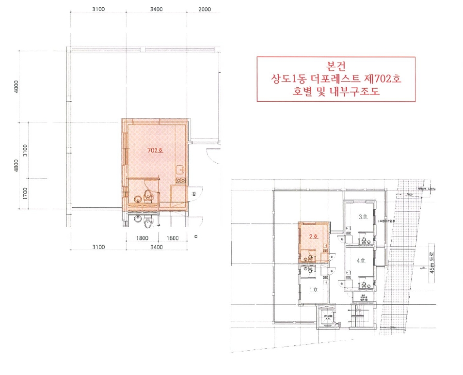 서울특별시 동작구 상도1동 519-1 더포레스트 7층702호 오피스텔 경매 사진 33