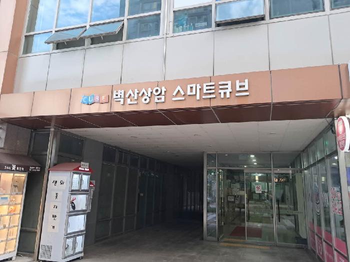 서울특별시 마포구 성산동 593-1 벽산상암스마트큐브 9층919호 오피스텔 경매 사진 15