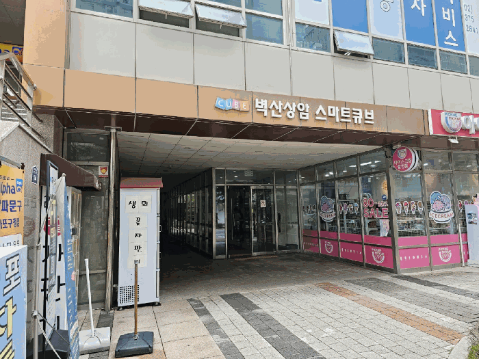 서울특별시 마포구 성산동 593-1 벽산상암스마트큐브 9층919호 오피스텔 경매 사진 20