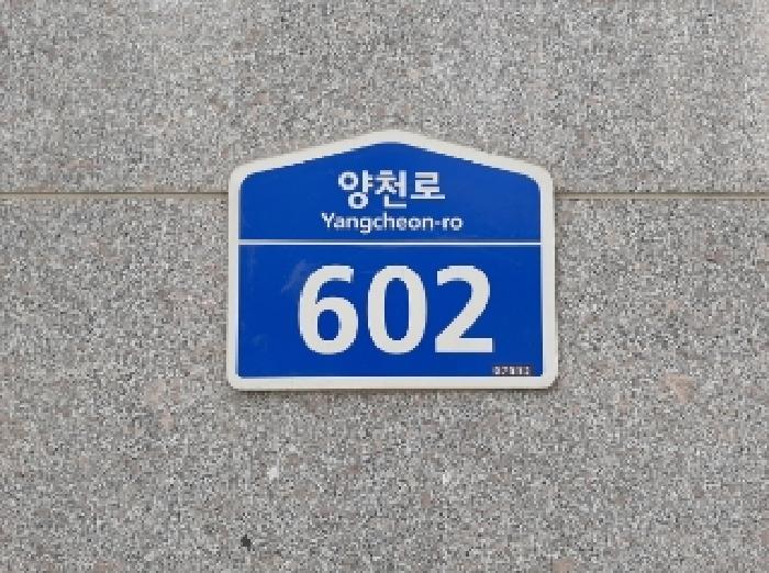 서울특별시 강서구 등촌동 632-7 월드파크뷰 제11층 제1103호 오피스텔 경매 사진 14