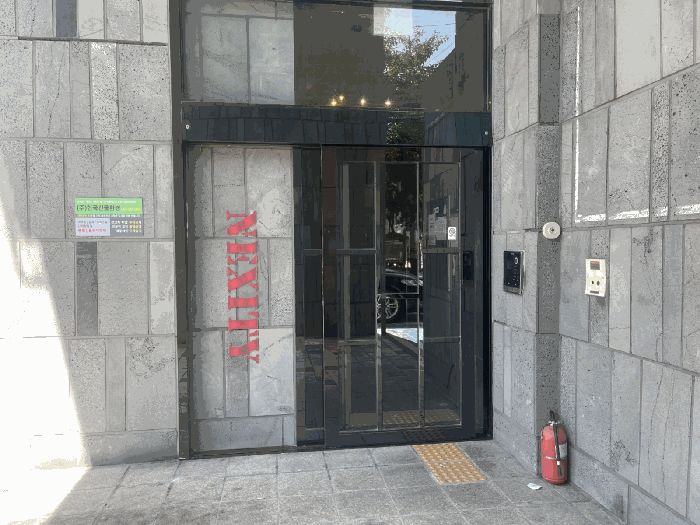 서울특별시 강서구 화곡동 981-5 넥시티 제5층 제504호 오피스텔 경매 사진 30