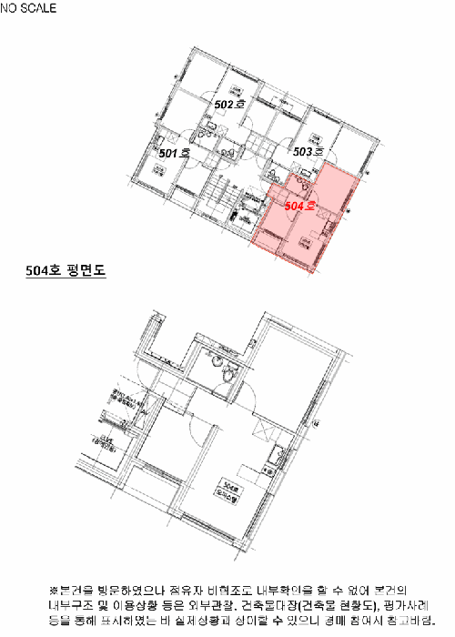 서울특별시 강서구 화곡동 981-5 넥시티 제5층 제504호 오피스텔 경매 사진 34