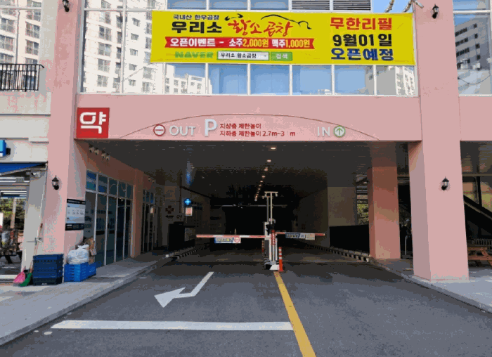 경기도 구리시 갈매동 552-17 현대테라타워구리갈매 5층에이521호 아파트형공장 경매 사진 30
