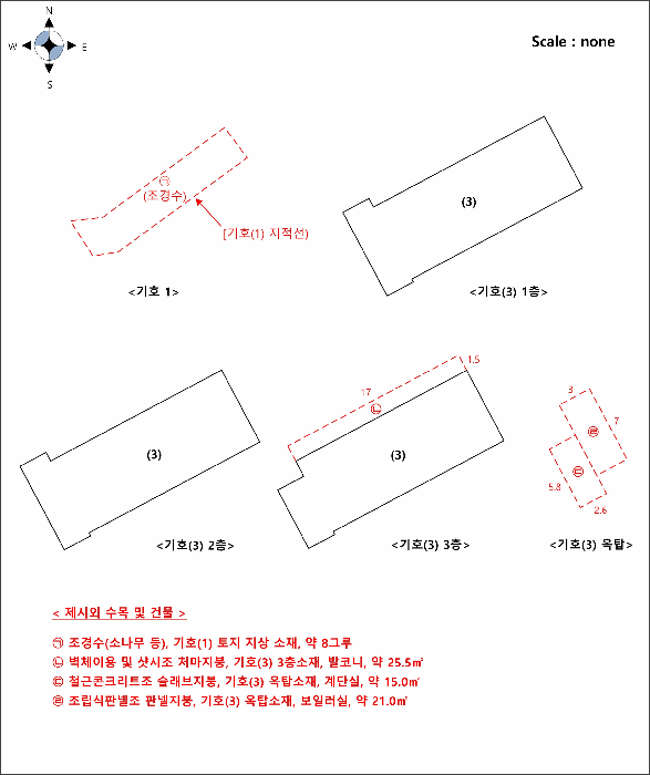 인천광역시 옹진군 영흥면 내리 1626-24 외 2필지 근린생활시설 경매 사진 33
