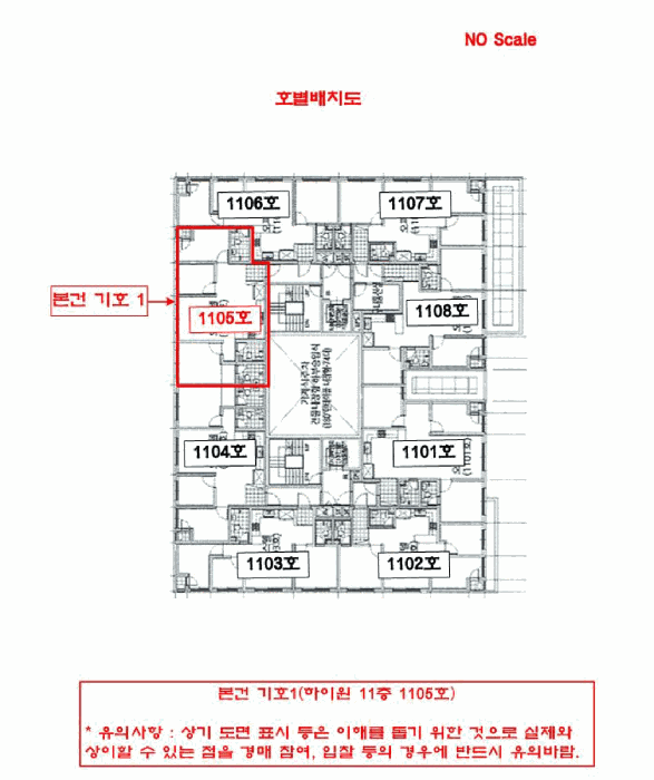 인천광역시 부평구 부평동 158-1 하이원 11층1105호 오피스텔 경매 사진 24