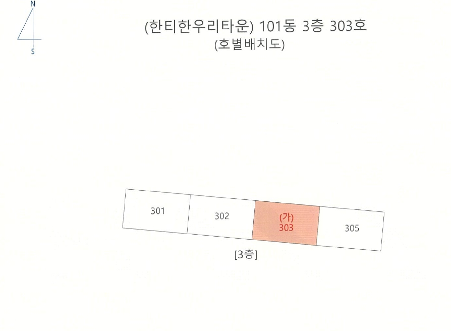 경상북도 칠곡군 동명면 기성리 34-1 101동 3층303호 다세대(빌라) 경매 사진 18