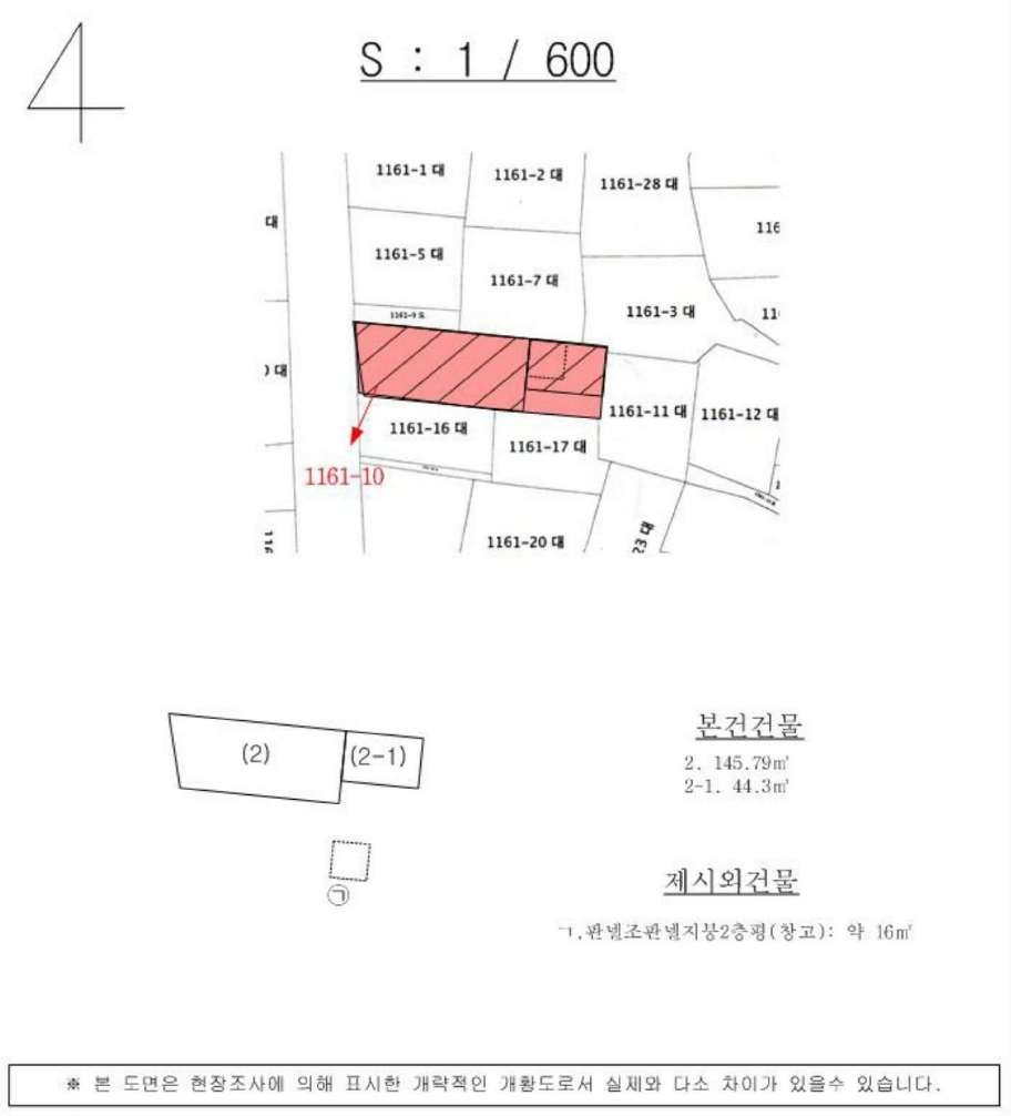 경상남도 창원시 진해구 경화동 1161-10 근린주택 경매 사진 20
