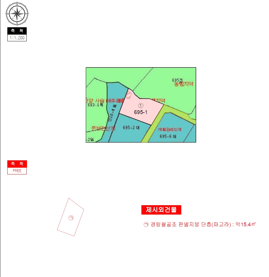 경상남도 밀양시 부북면 용지리 695-1 대지 경매 사진 14