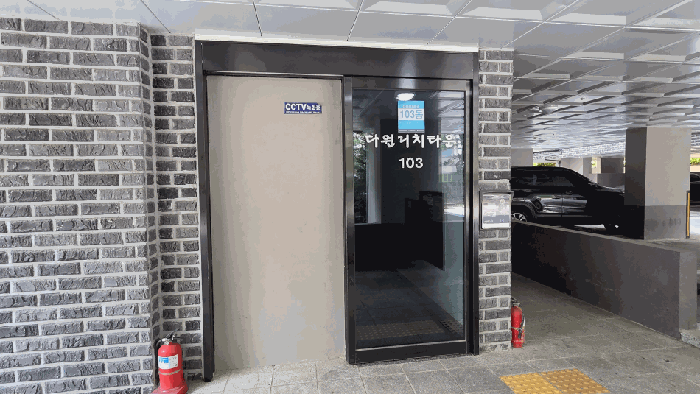 서울특별시 구로구 오류동 358 다원리치타운 제103동 제6층 제602호 다세대(빌라) 경매 사진 20