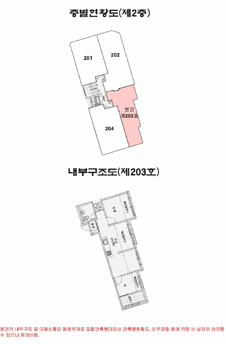 서울특별시 금천구 시흥동 914-1 첼시하우스9 제2층 제203호 다세대(빌라) 경매 사진 26