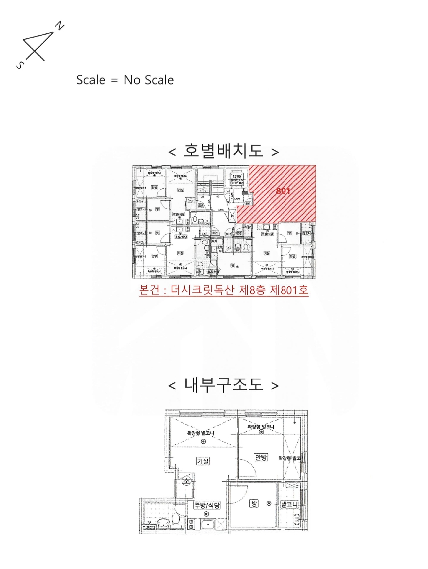 서울특별시 금천구 독산동 1006-124 더시크릿독산 제8층 제801호 다세대(빌라) 경매 사진 16